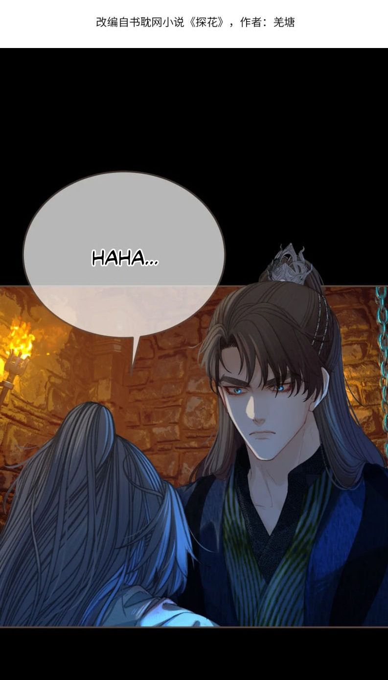 Á Nô 2: Thám Hoa Chapter 43 - Next Chapter 44