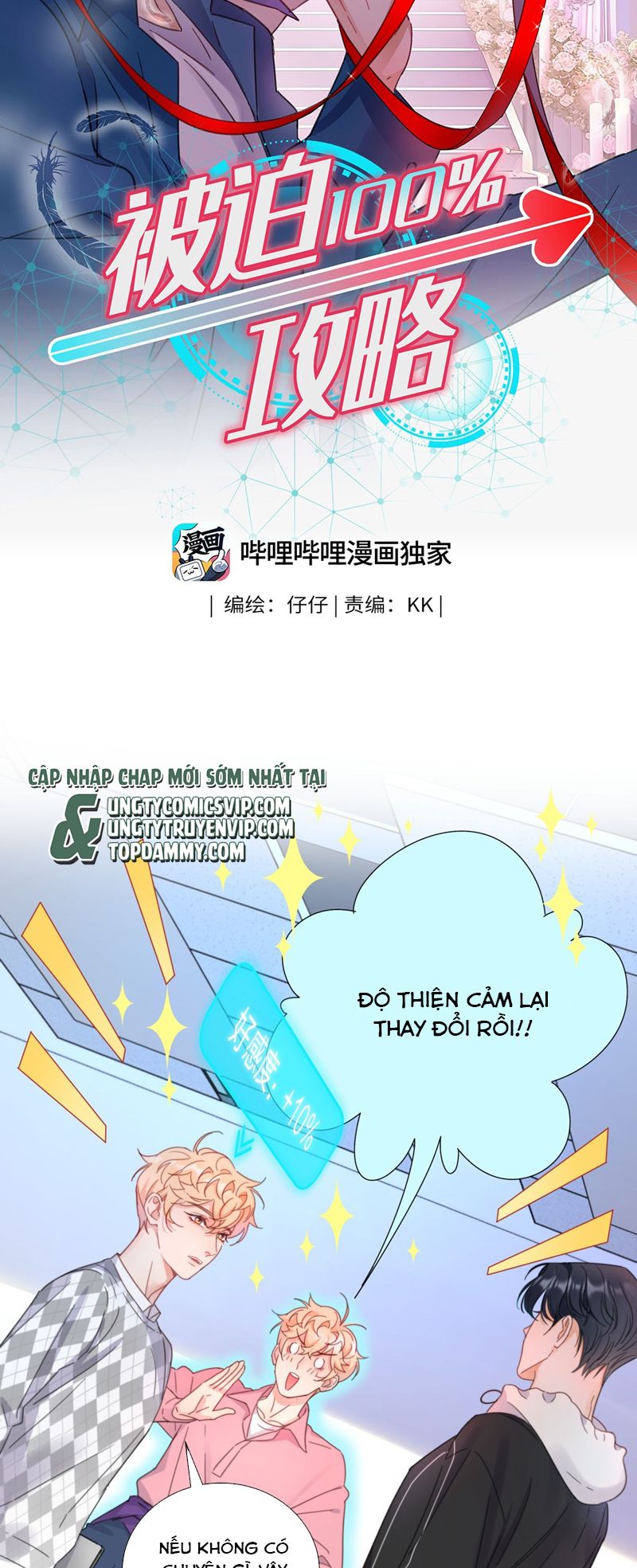 Bị Công Lược 100% Chap 13 - Next Chap 14