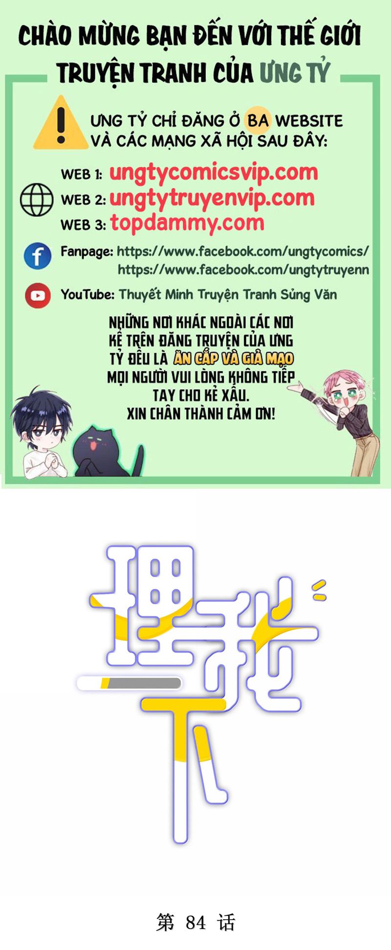 Để Ý Tôi Chút Nào Chap 85 - Next Chap 86