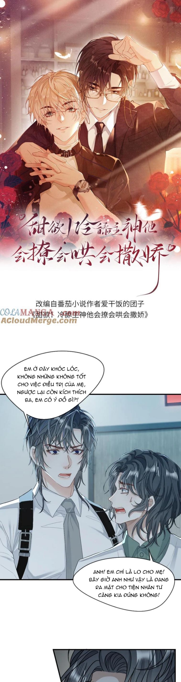 Lang Cẩu Chủ Thần Chap 204 - Next Chap 205