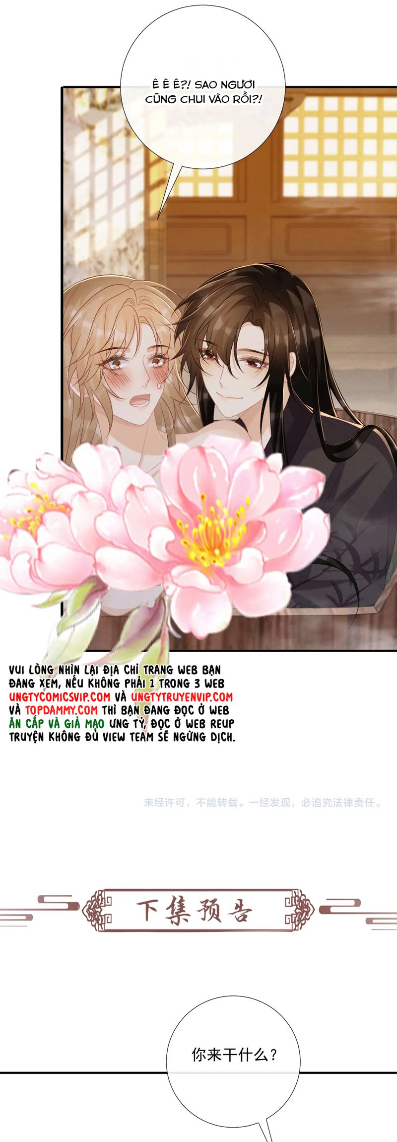 Bệnh Trạng Dụ Dỗ Chap 81 - Next Chap 82