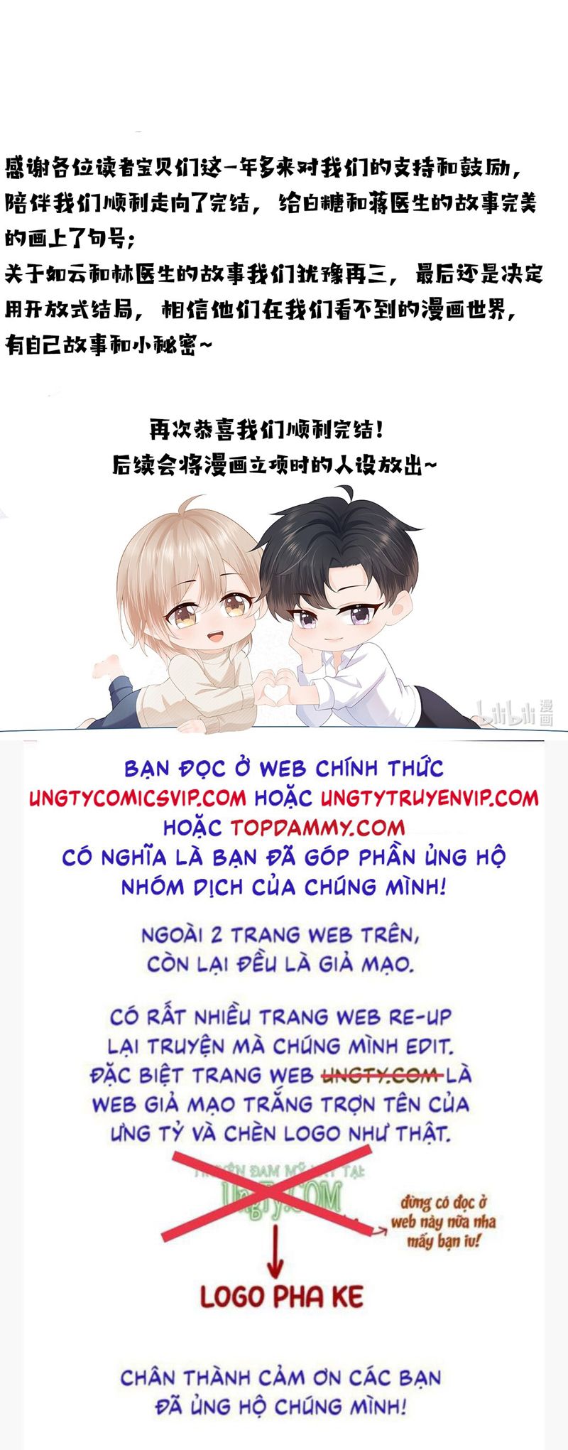 Phương Thức Chính Thức Giải Cứu Tiểu Đáng Thương Chap 85 - Next 