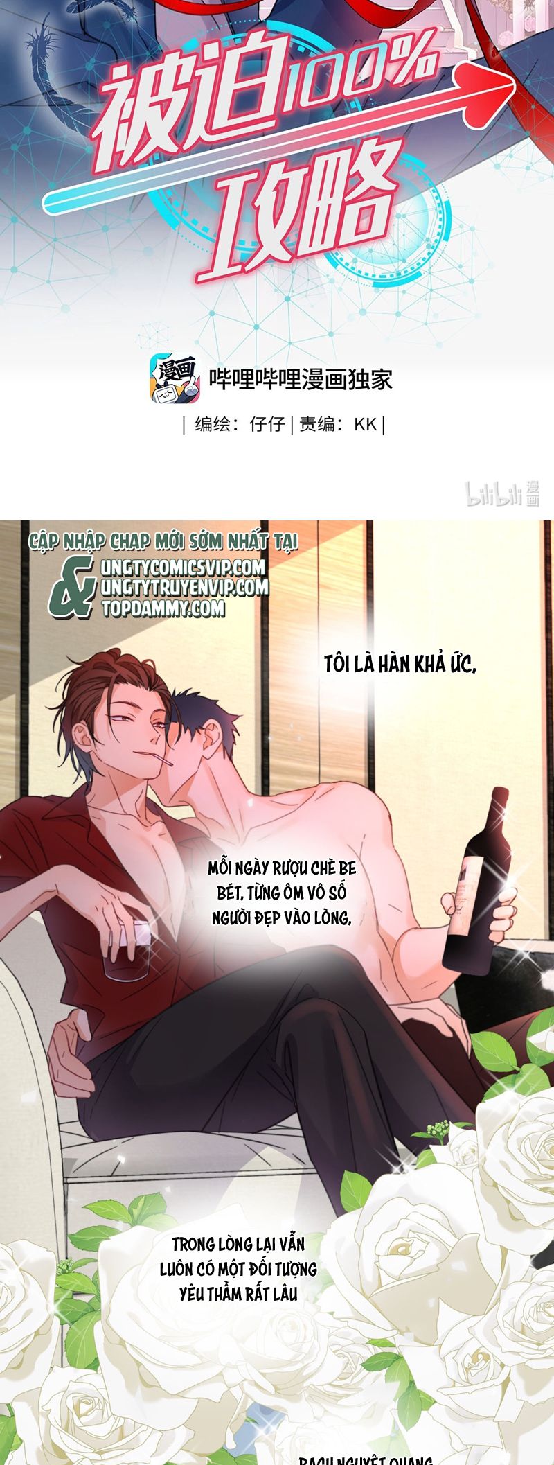 Bị Công Lược 100% Chap 14 - Next Chap 15