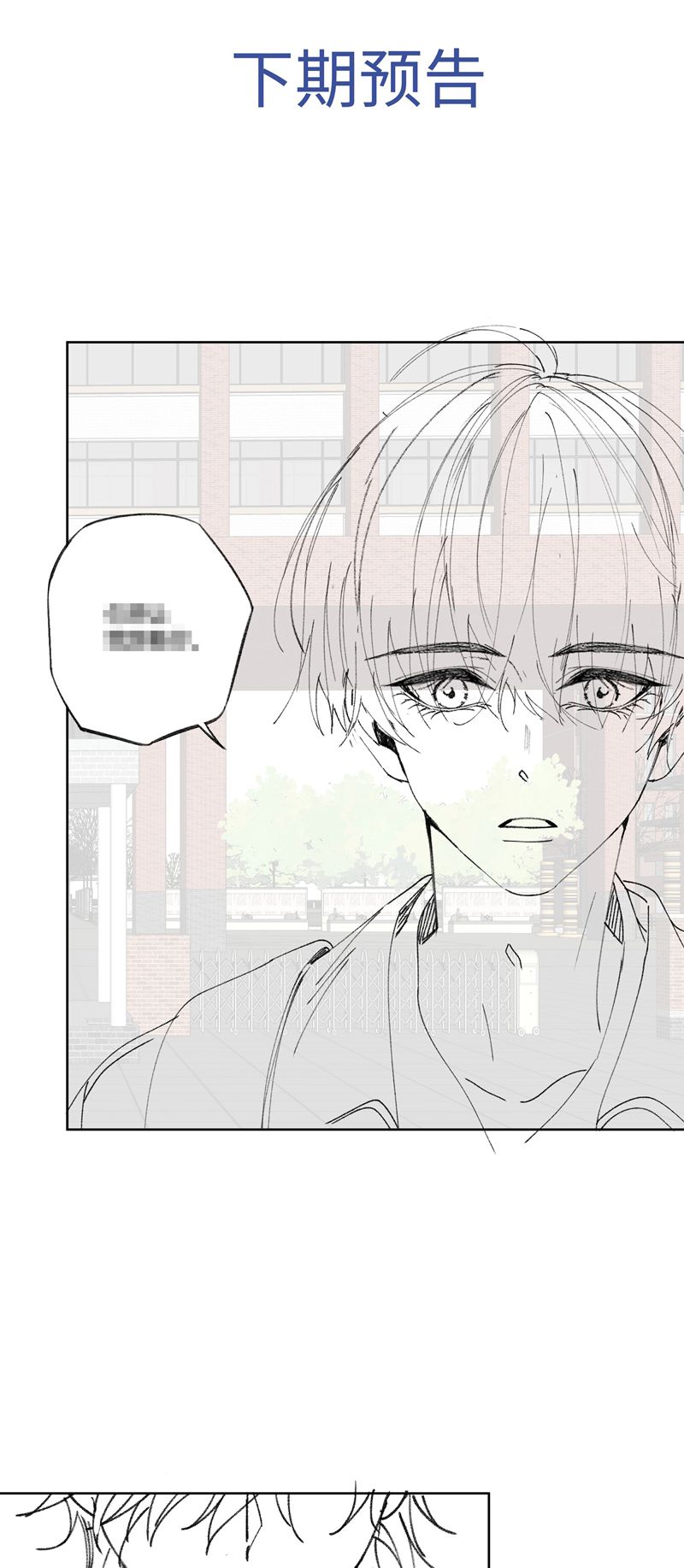 Xuyên Nhanh Chi Cải Tạo Bắt Đầu Lại Làm Người Chap 104 - Next Chap 105