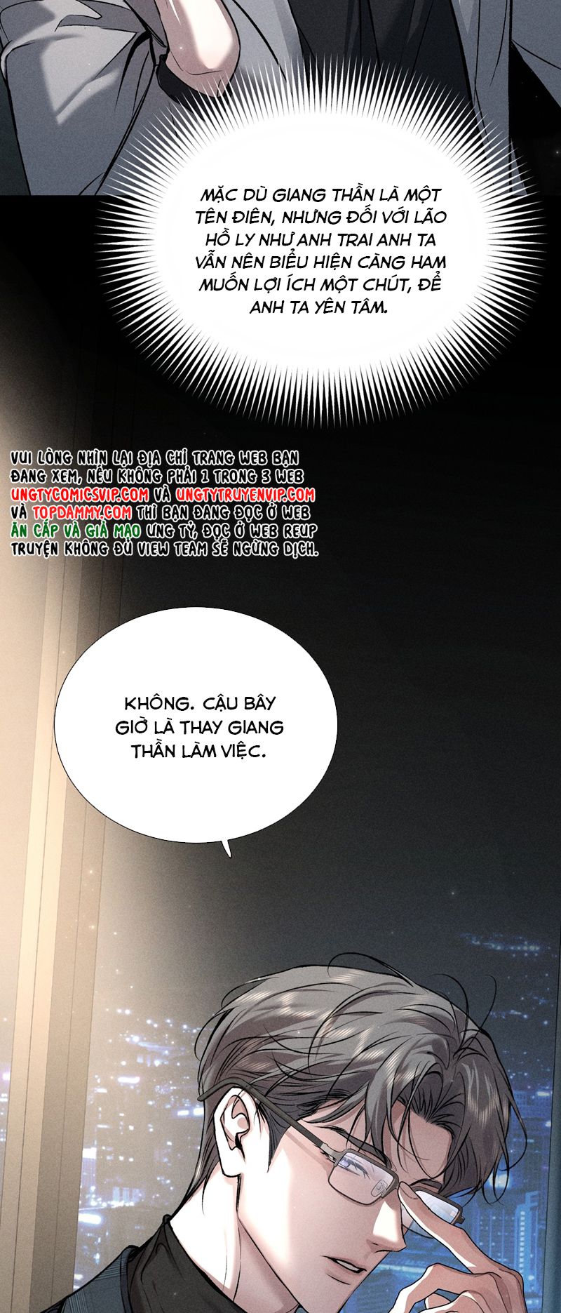 Ảnh Đế Cứ Muốn Làm Kim Chủ Của Tôi Chapter 29 - Next Chapter 30