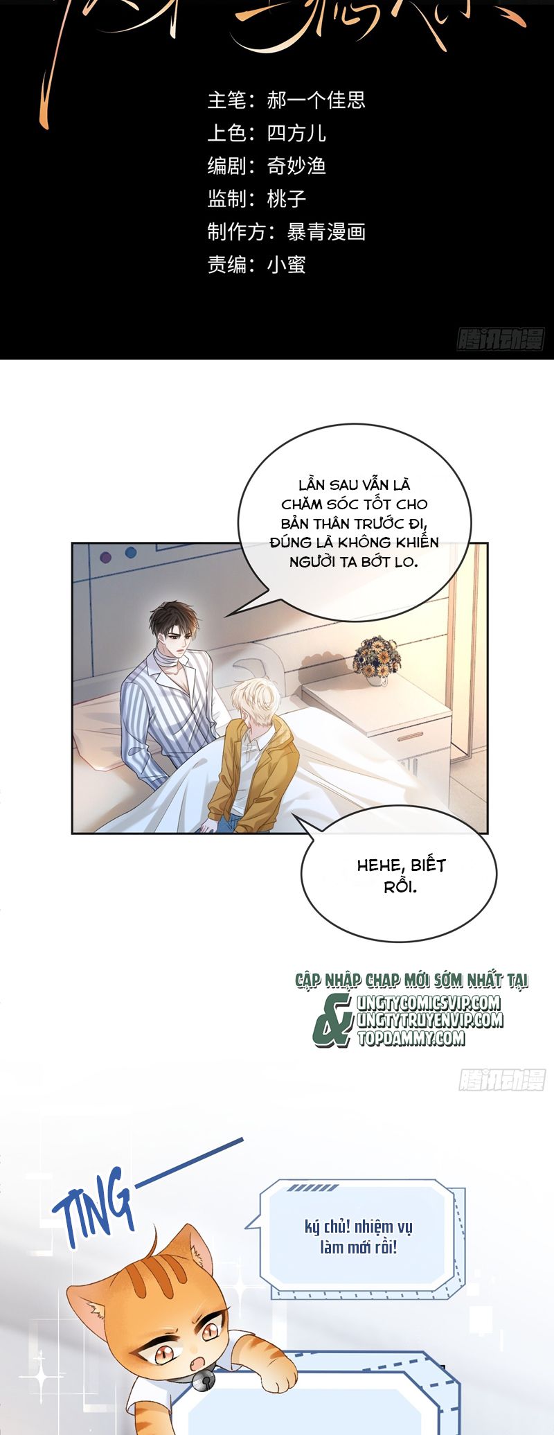 Xuyên Nhanh: Quan Hệ Gây Nghiện Chap 15 - Next Chap 16