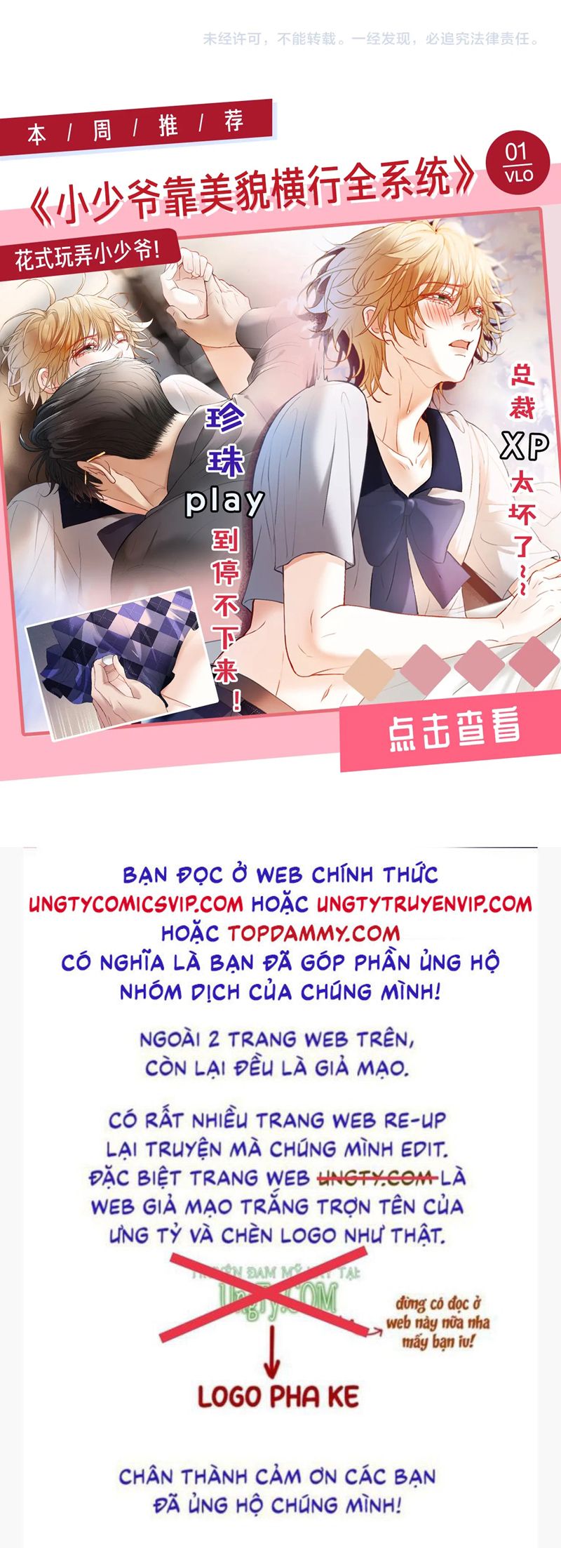 Chấp sự thỏ cụp tai Chapter 106 - Next Chapter 107