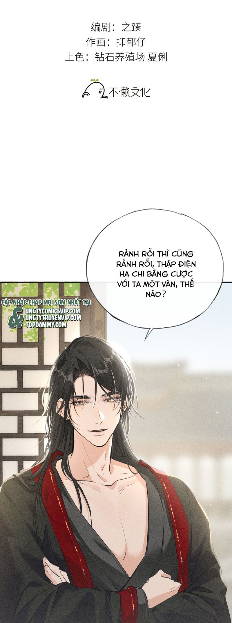 Dụ địch thâm nhập Chapter 18 - Next Chapter 19