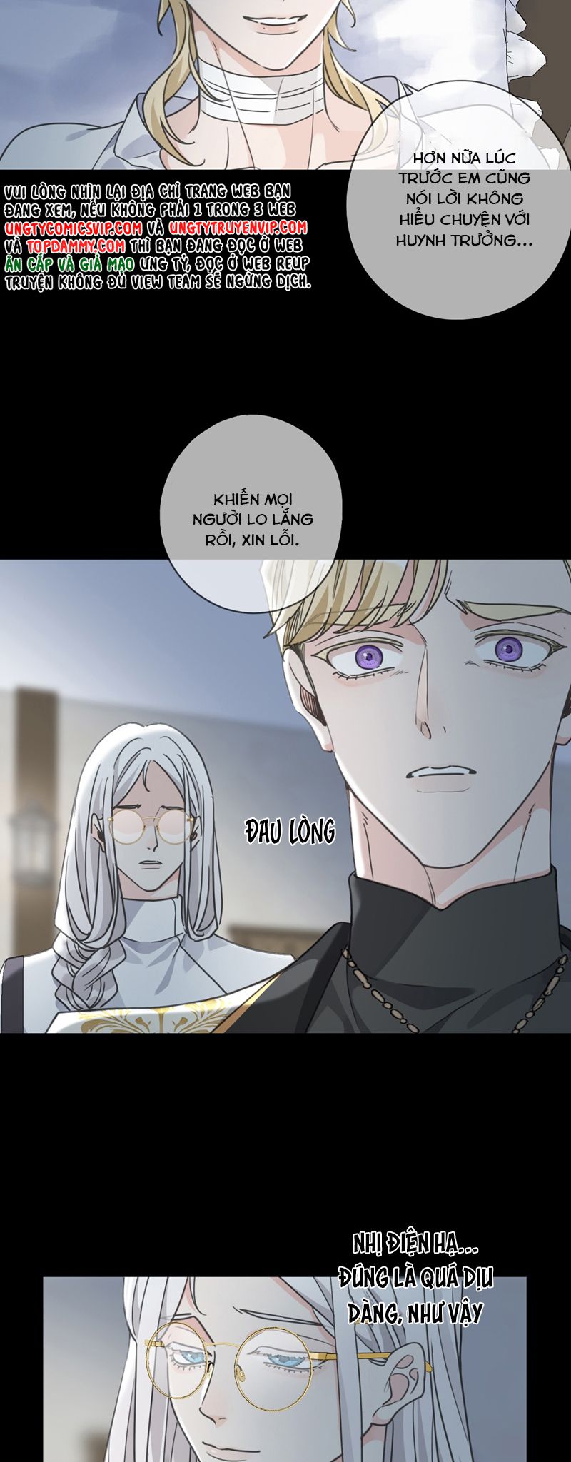 Khốn Thú Chi Nhiễm Chapter 14 - Next Chapter 15