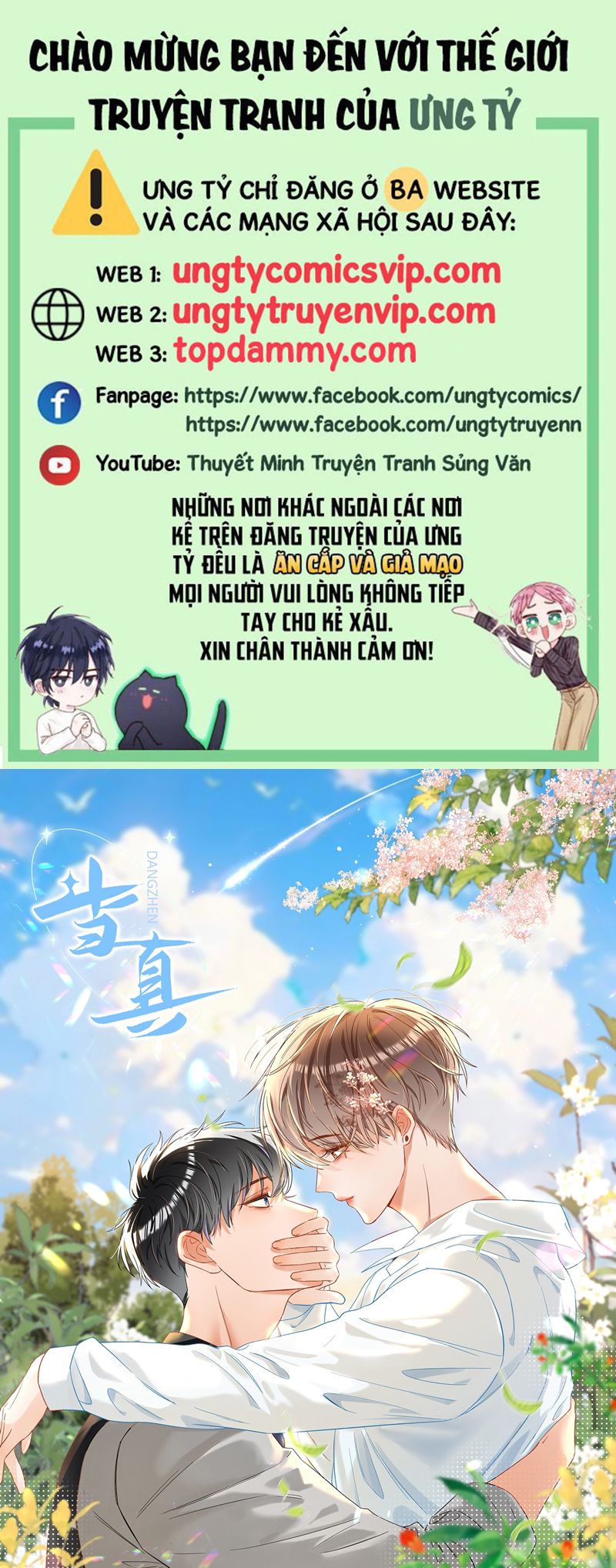 Cho Là Thật Chap 72 - Next Chap 73