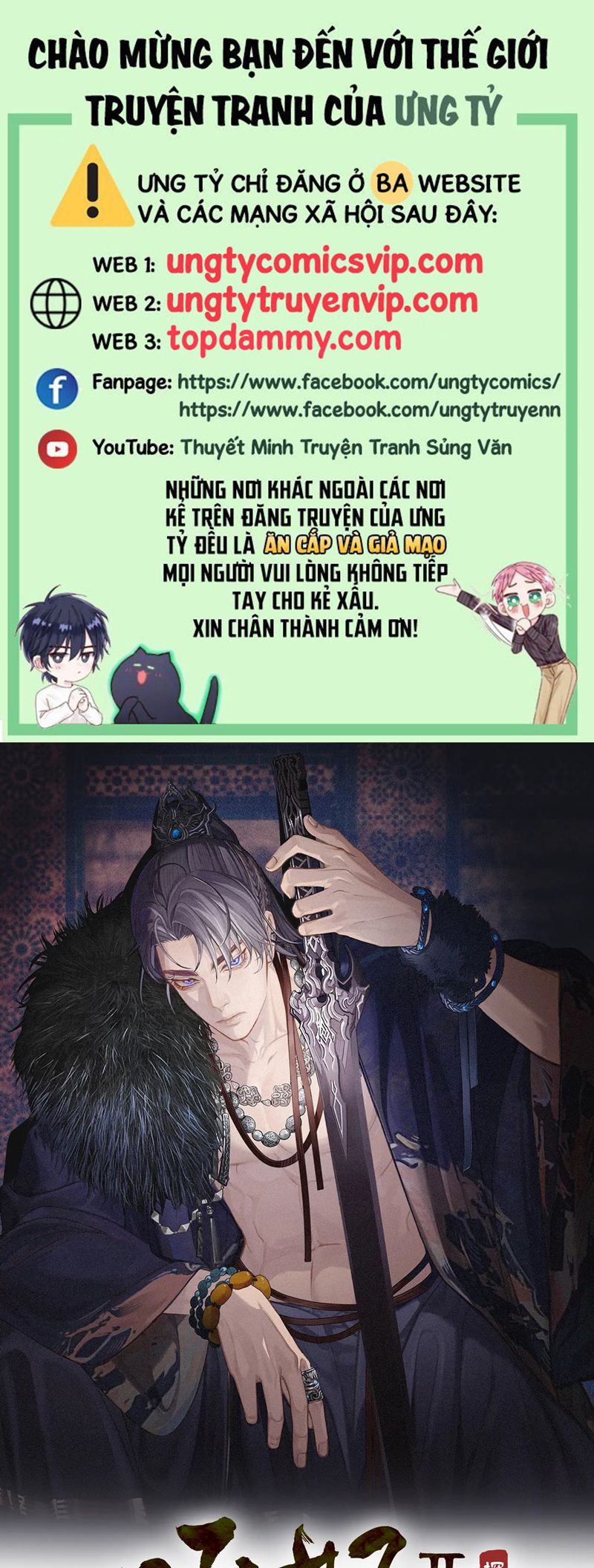 Á Nô 2: Thám Hoa Chapter 44 - Next Chapter 45