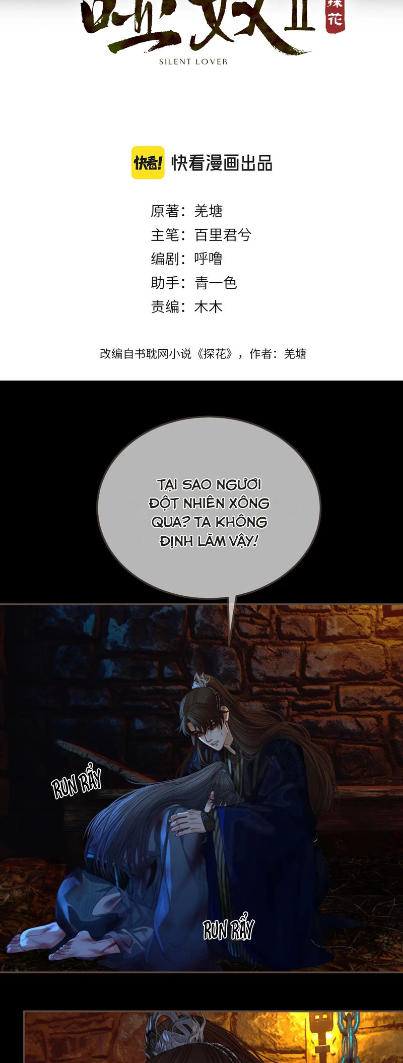 Á Nô 2: Thám Hoa Chapter 44 - Next Chapter 45