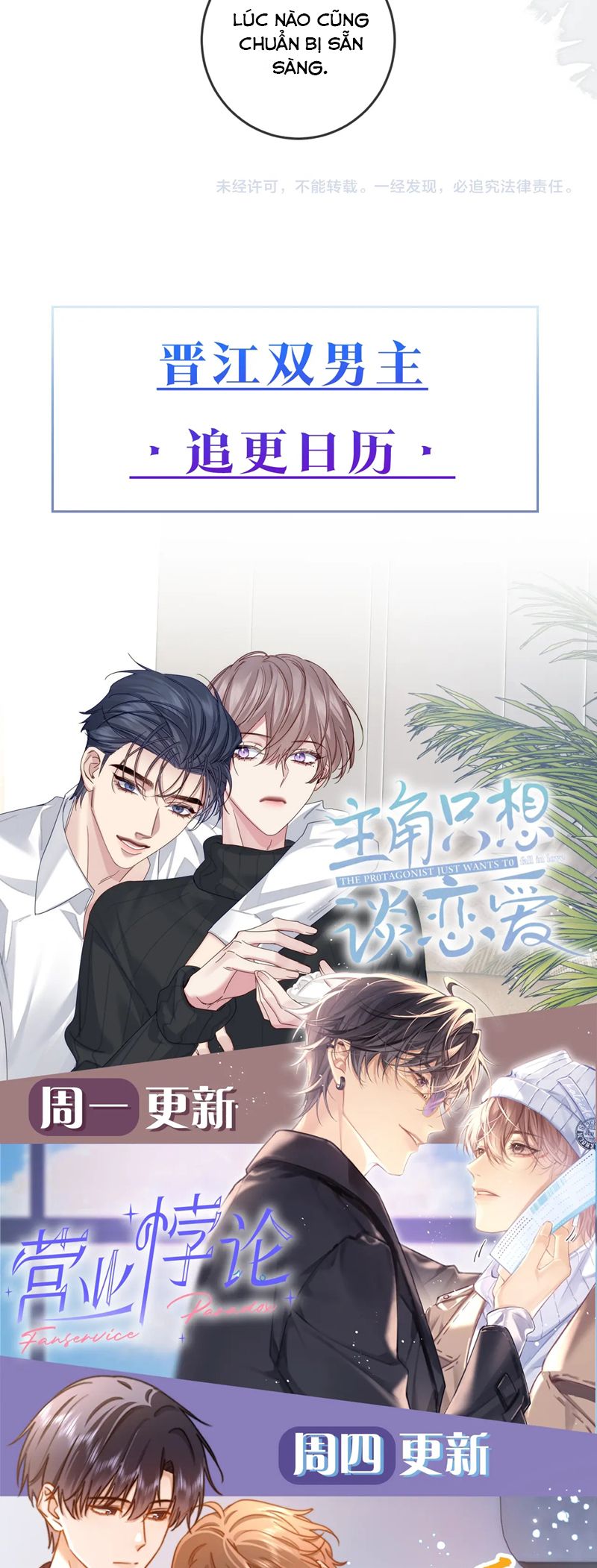 Kẻ Thù Không Đội Trời Chung Của Tôi Cuối Cùng Cũng Phá Sản Rồi Chap 28 - Next Chap 29