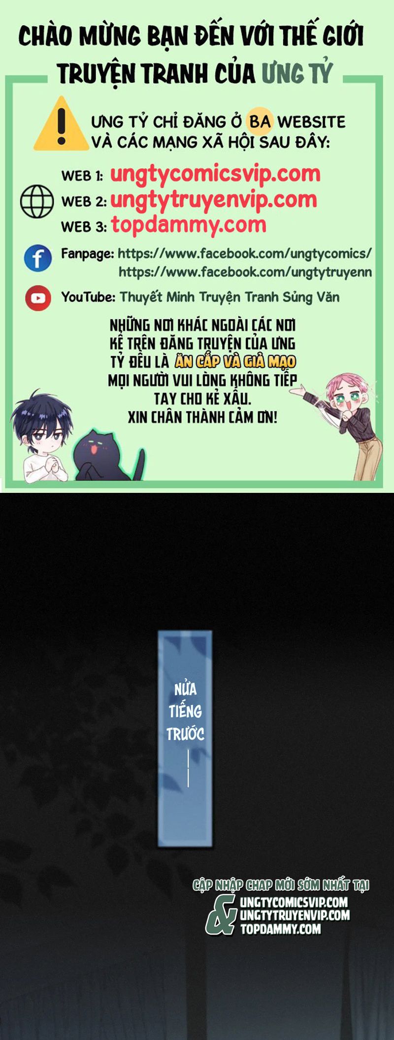 Khốn Thú Chi Nhiễm Chapter 15 - Next Chapter 16