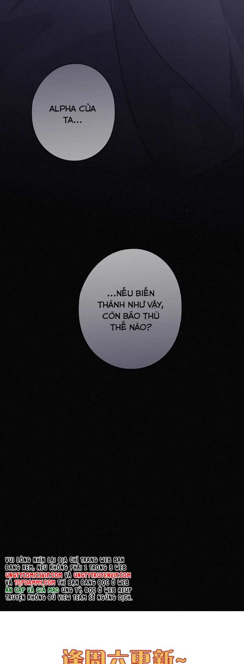 Khốn Thú Chi Nhiễm Chapter 15 - Next Chapter 16