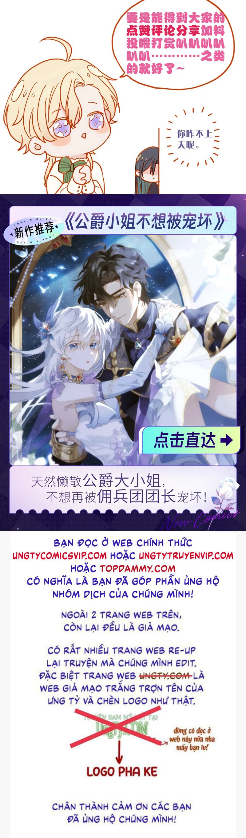 Khốn Thú Chi Nhiễm Chapter 15 - Next Chapter 16