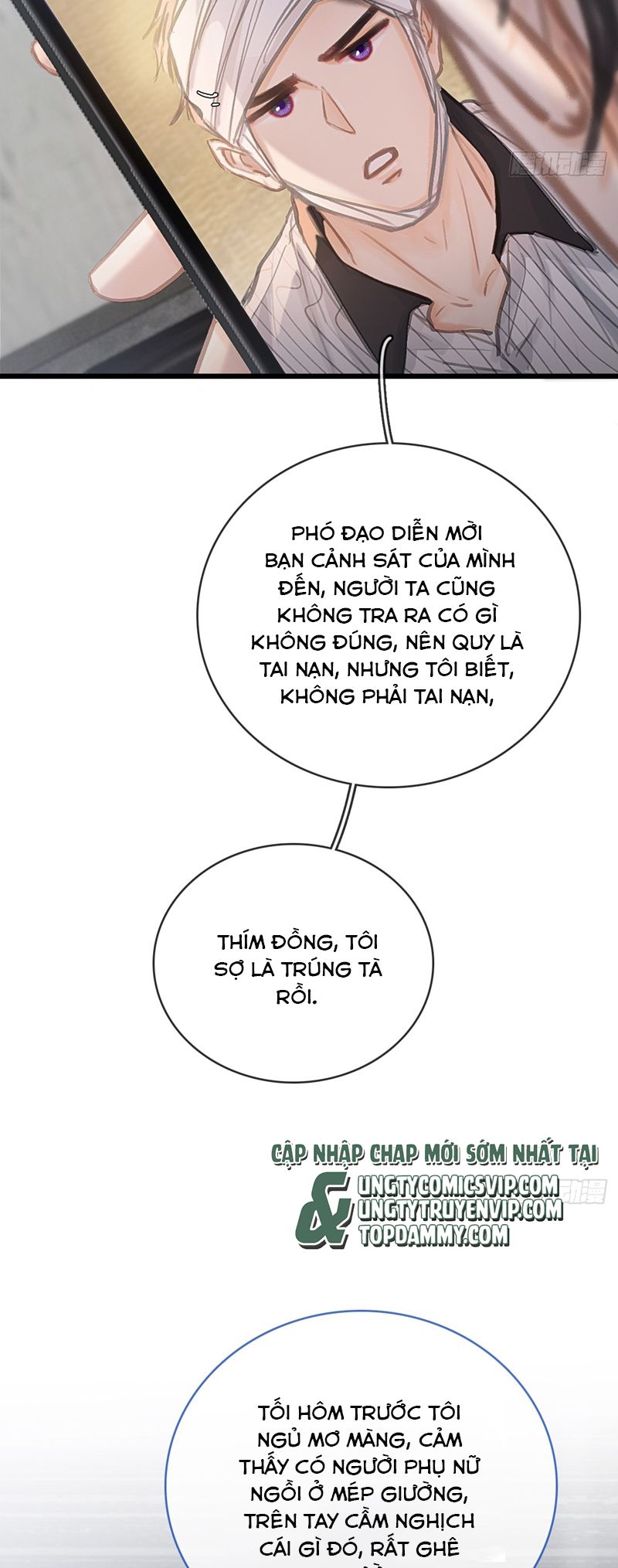 Ngày Dài Gặp Người Khuyết Tâm Nhãn Chap 25 - Next Chap 26