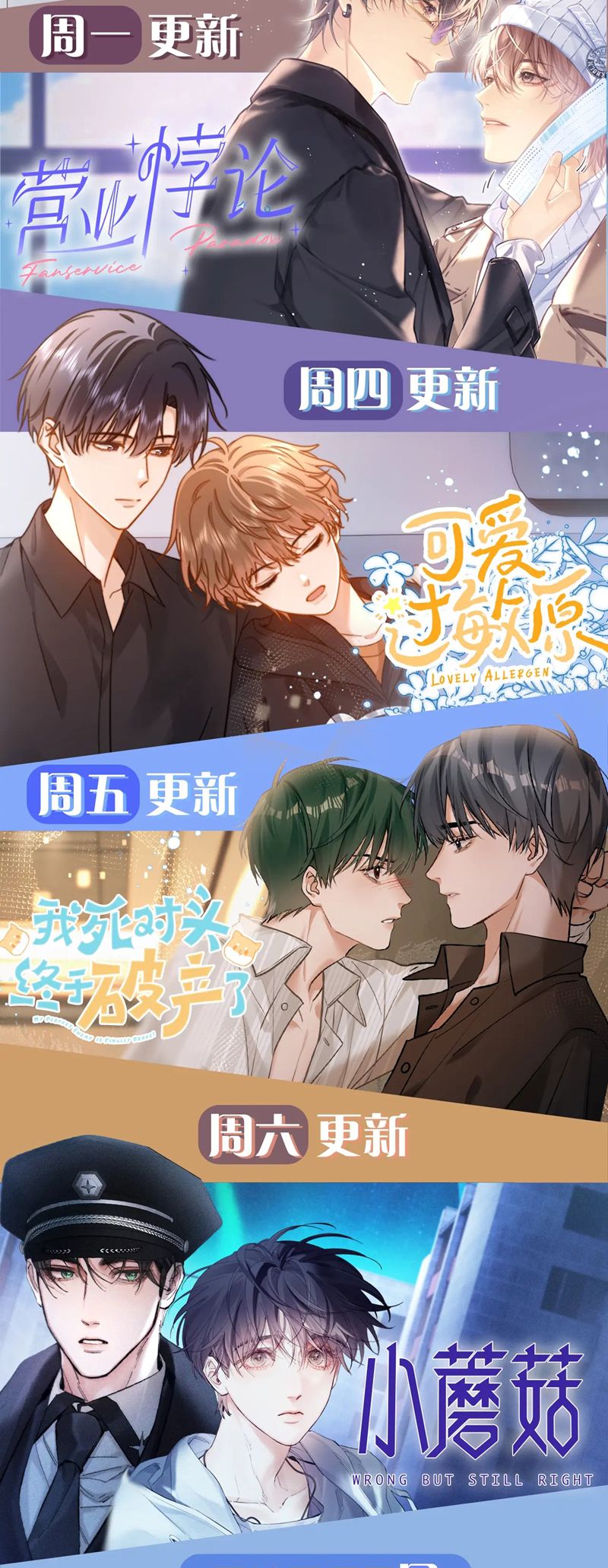 Nghịch Lý Câu Fan Chapter 13 - Next Chapter 14