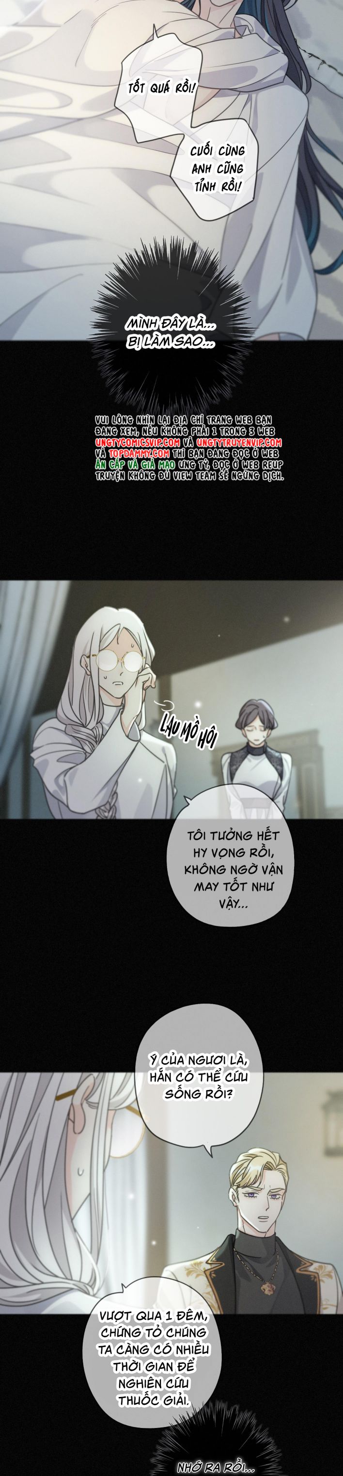 Khốn Thú Chi Nhiễm Chapter 16 - Next Chapter 17