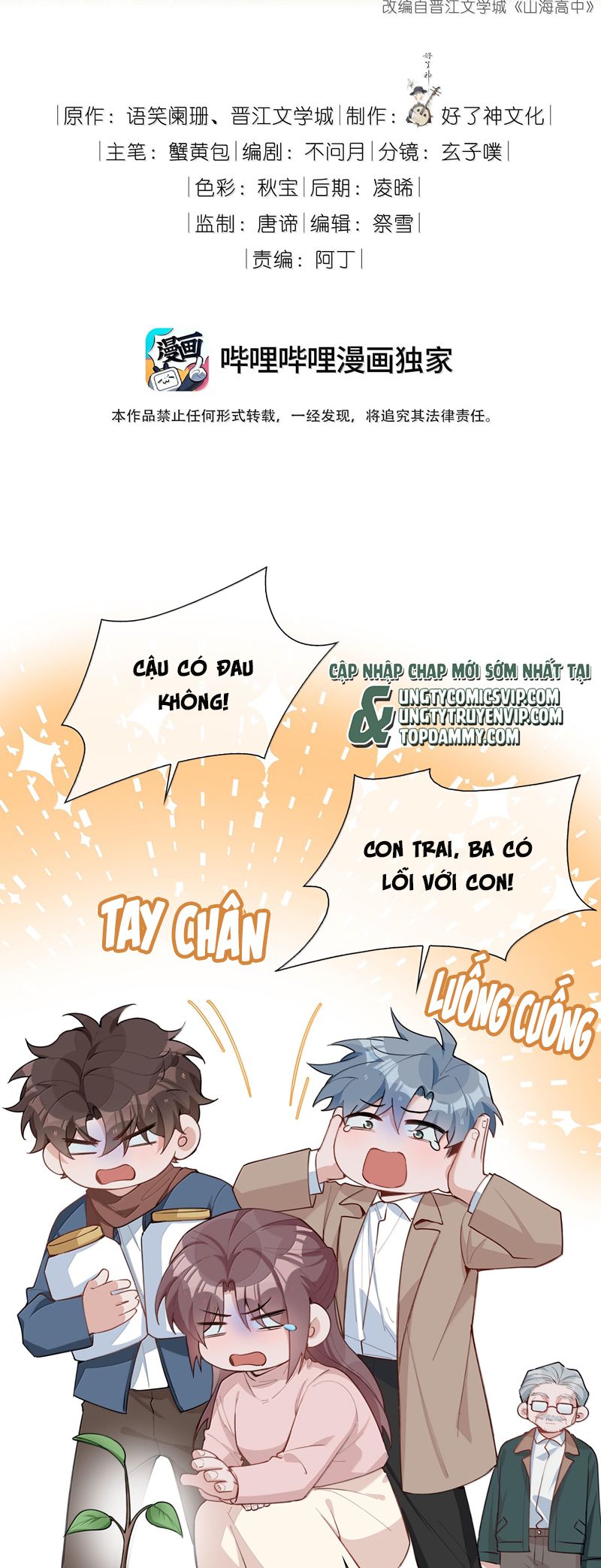 Sơn Hải Cao Trung Chap 102 - Next Chap 103