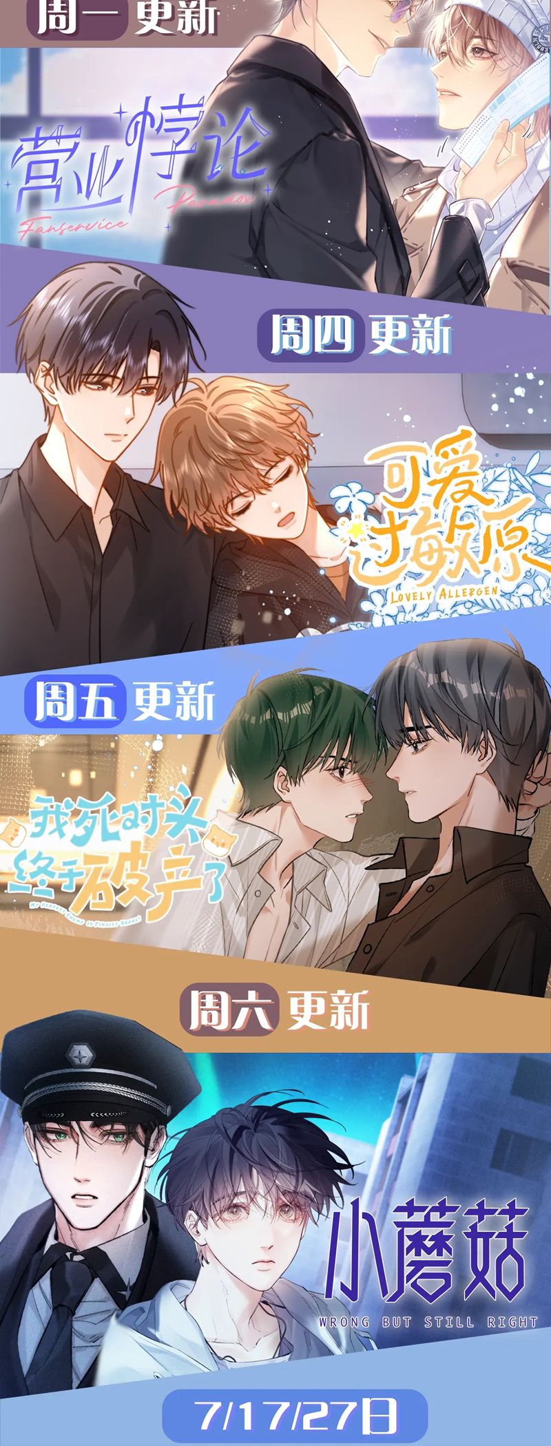 Nghịch Lý Câu Fan Chapter 14 - Next Chapter 15