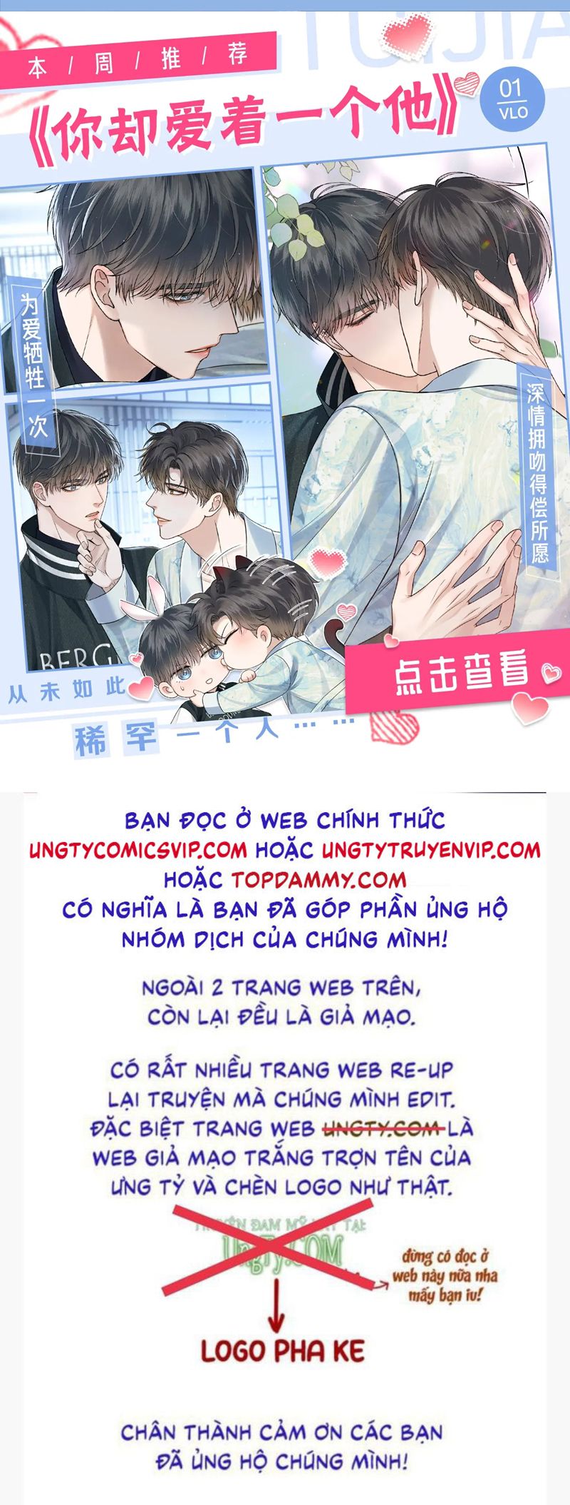 Nghịch Lý Câu Fan Chapter 14 - Next Chapter 15