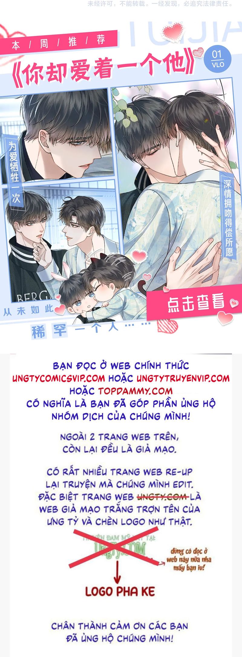 Cậu Vượt Giới Rồi Chapter 20 New - Next Chapter 21 New