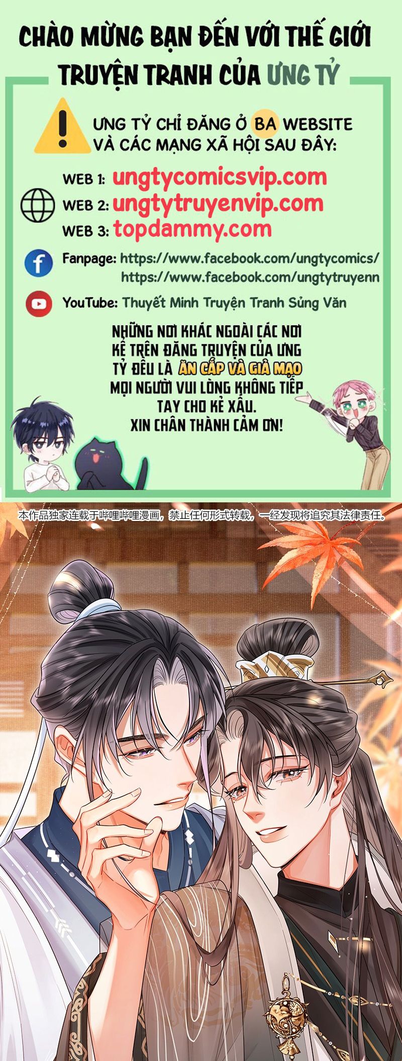 Ôn Hương Diễm Ngọc Chapter 32 - Next Chapter 33