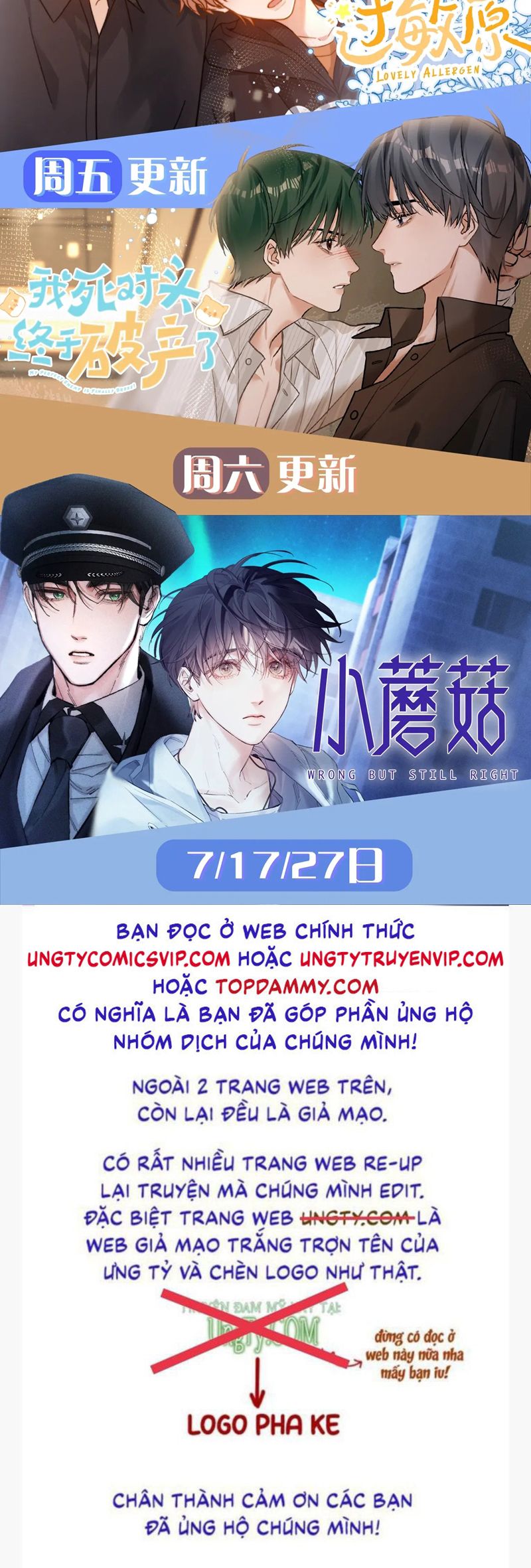 Cây Nấm Nhỏ Chapter 26 - Next Chapter 27