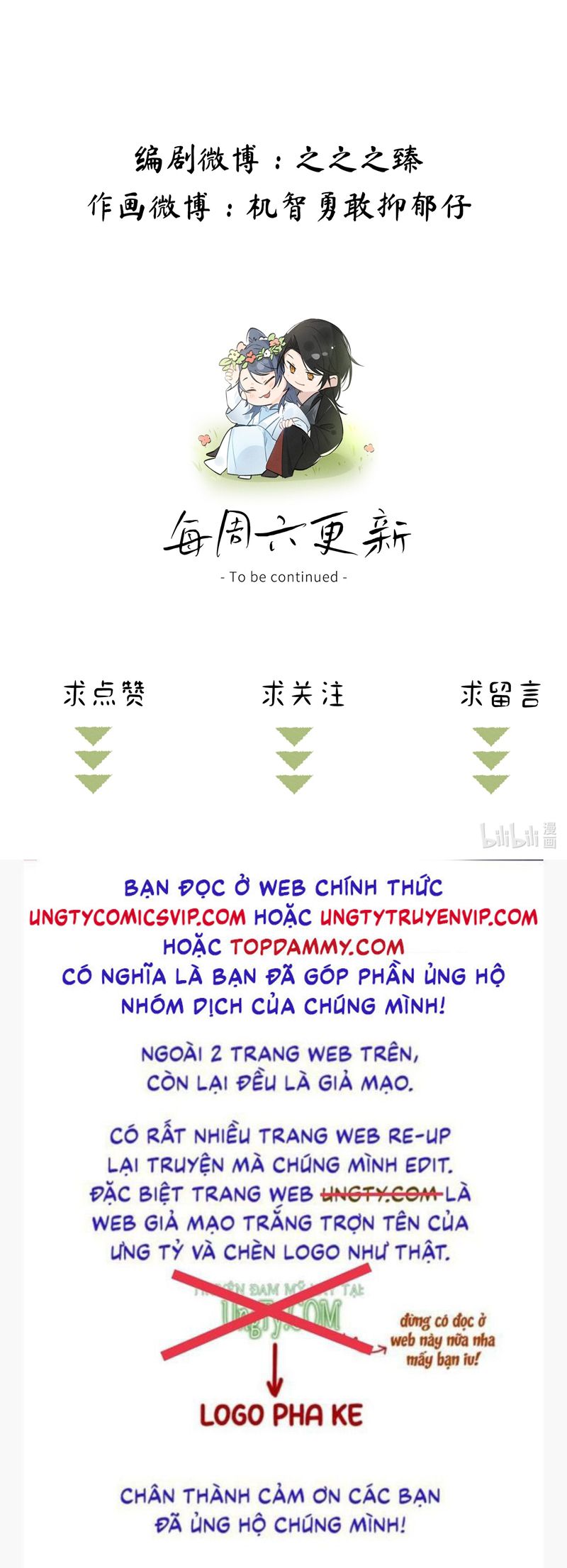 Dụ địch thâm nhập Chapter 21 - Next Chapter 22