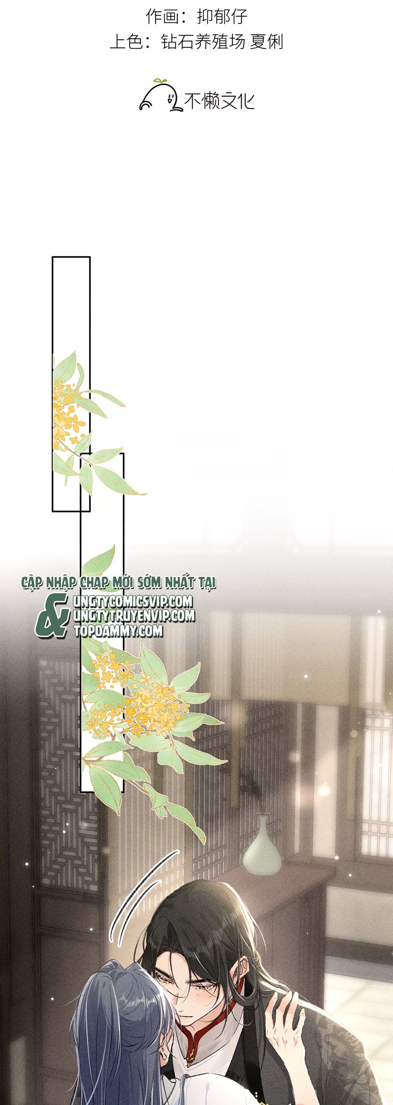 Dụ địch thâm nhập Chapter 21 - Next Chapter 22