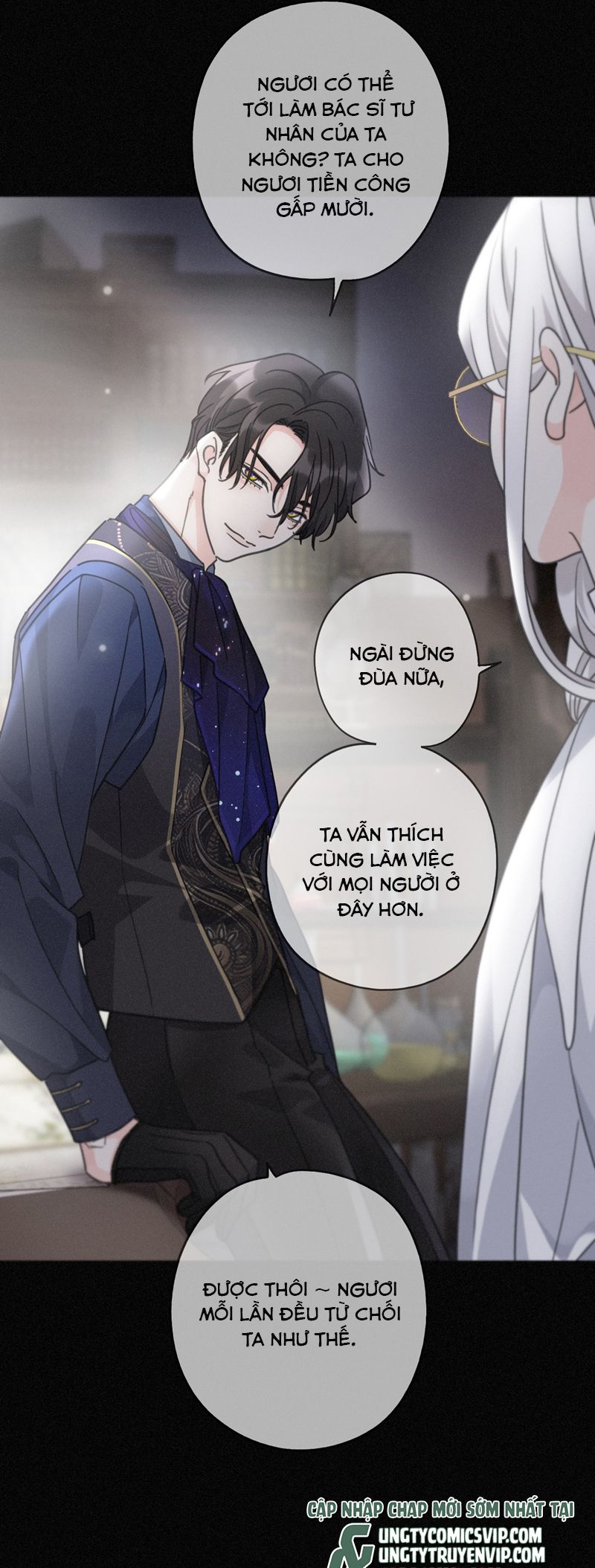 Khốn Thú Chi Nhiễm Chapter 17 - Next Chapter 18