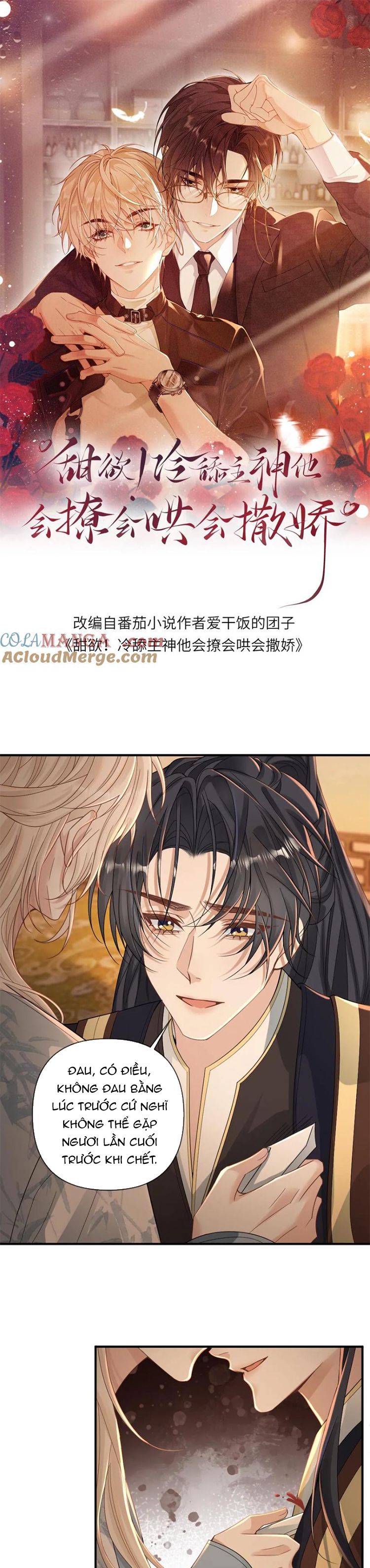 Lang Cẩu Chủ Thần Chap 235 - Next Chap 236