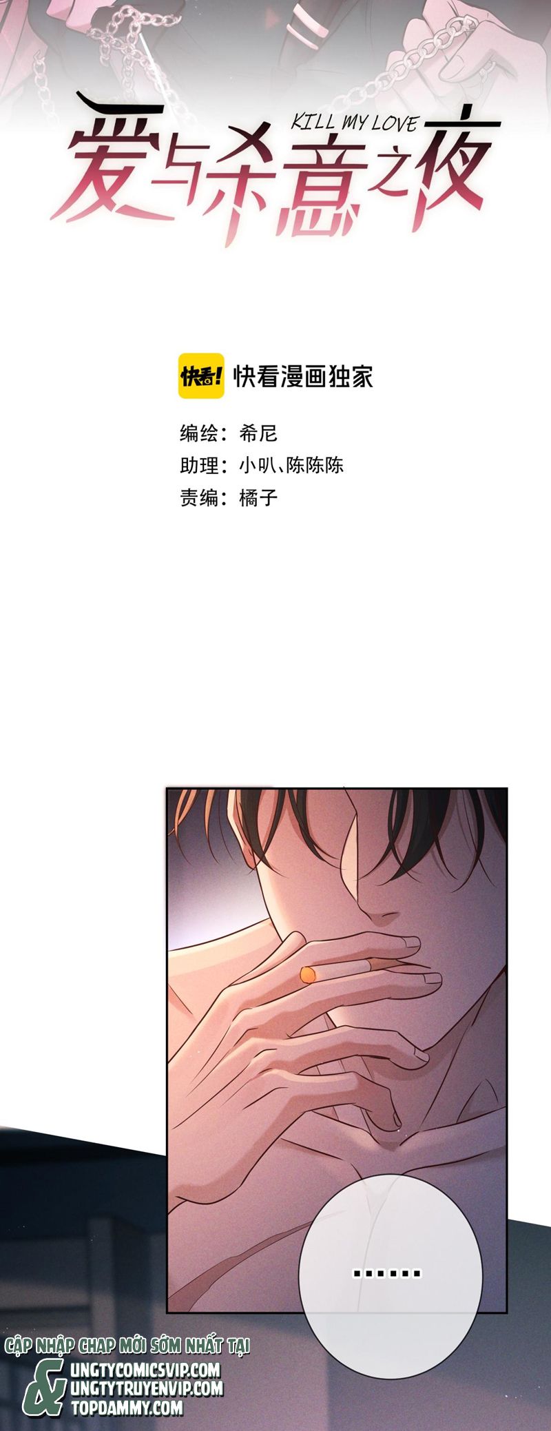 Đêm Tình Yêu Và Sát Ý Chap 22 - Next Chap 23