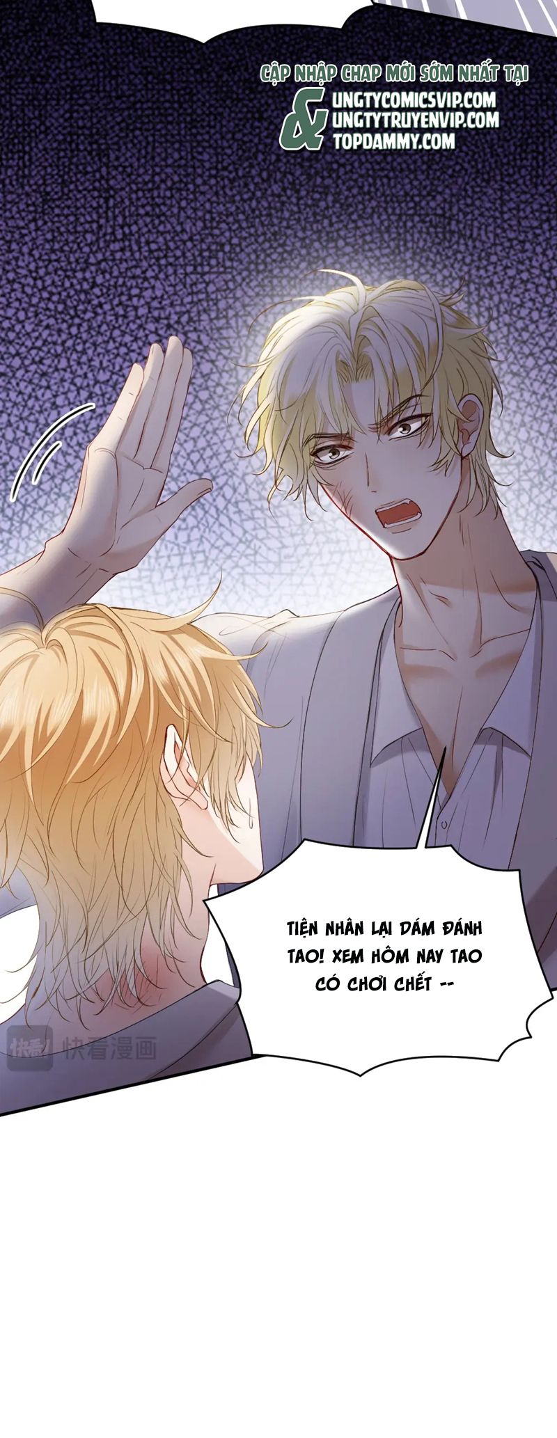 Tiểu Thiếu Gia Dựa Vào Mỹ Mạo Hoành Hành Toàn Hệ Thống Chap 33 - Next Chap 34