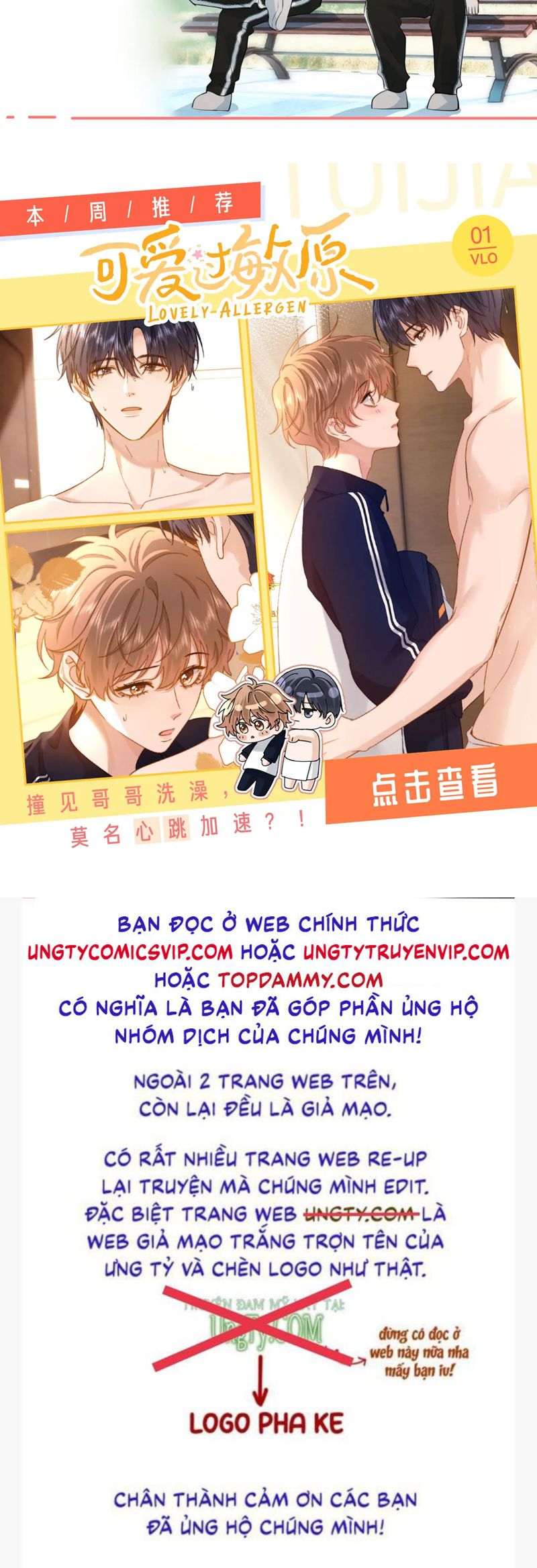 Cậu Vượt Giới Rồi Chapter 22 New - Next Chapter 23 Nụ hôn đầu mất òi :))))