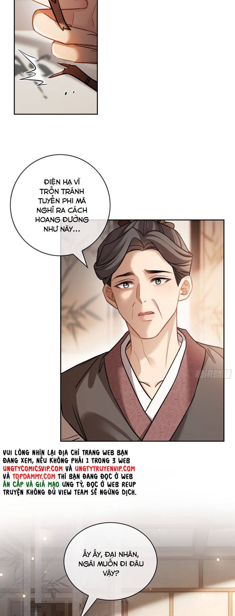 Xuyên Nhanh: Quan Hệ Gây Nghiện Chap 25 - Next Chap 26