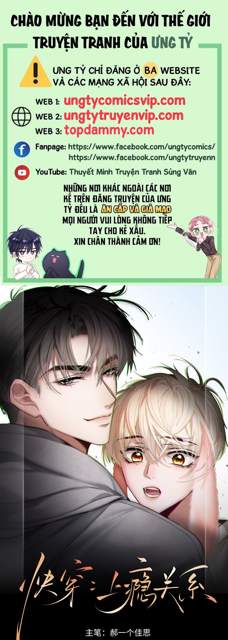 Xuyên Nhanh: Quan Hệ Gây Nghiện Chap 25 - Next Chap 26