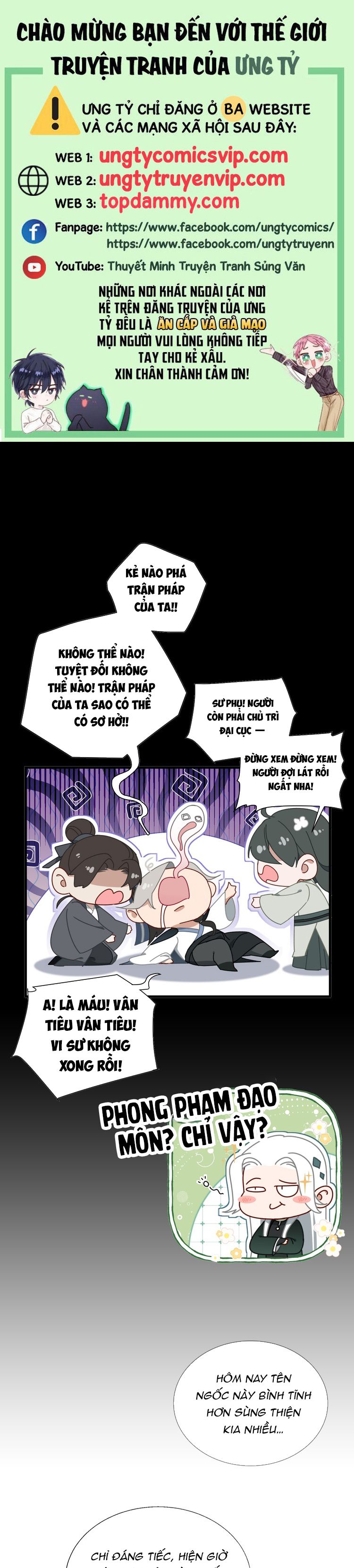 Xà Yêu Muốn Đào Thoát Chapter 11 - Next Chapter 12