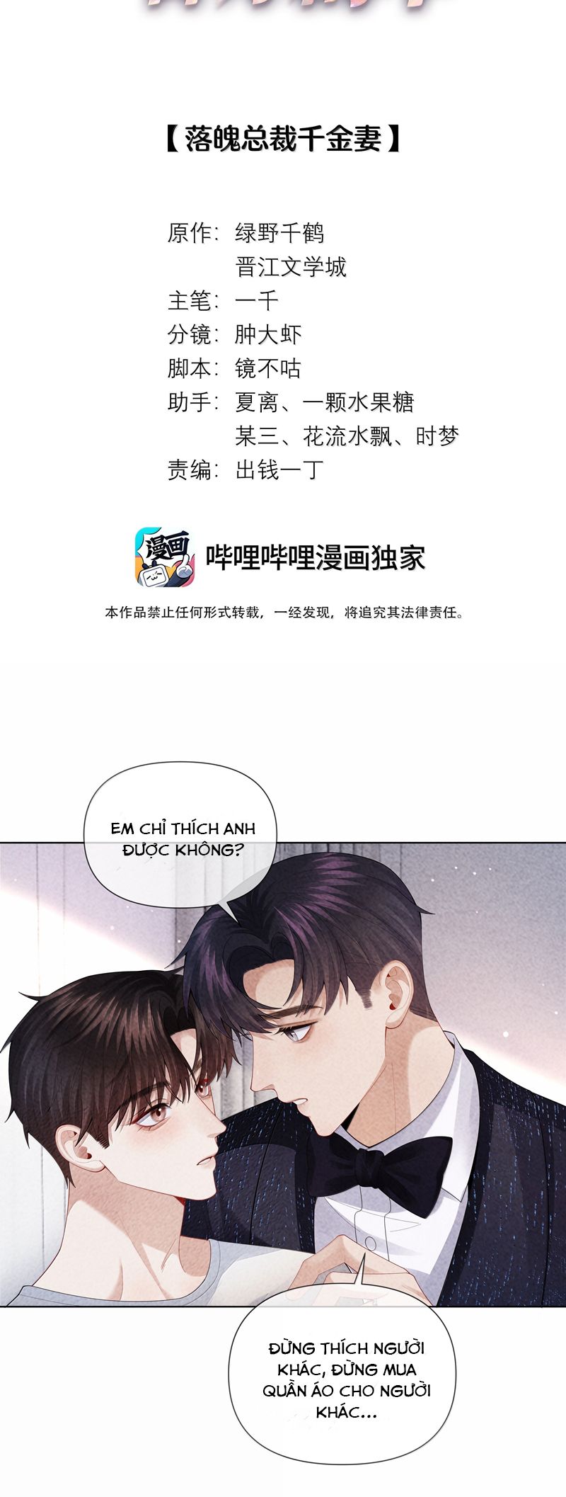 Dior Tiên Sinh Chap 108 - Next Chap 109