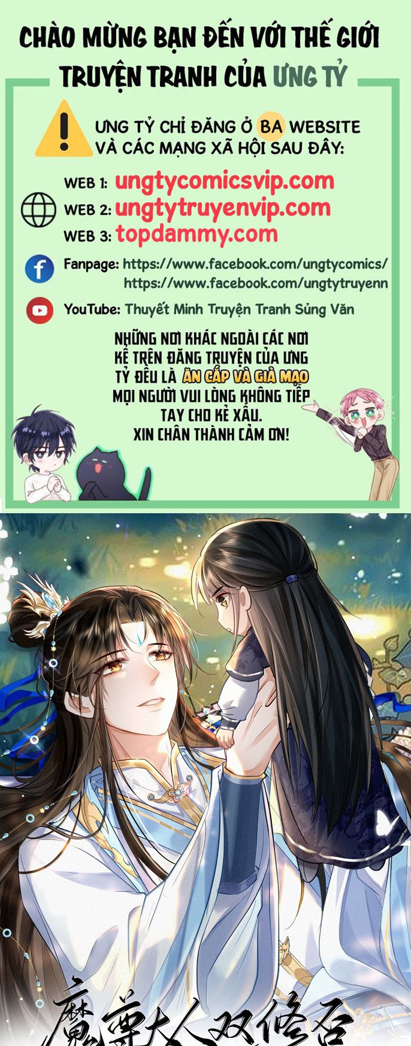 Ma Tôn Đại Nhân Song Tu Không Chap 72 - Next Chap 73