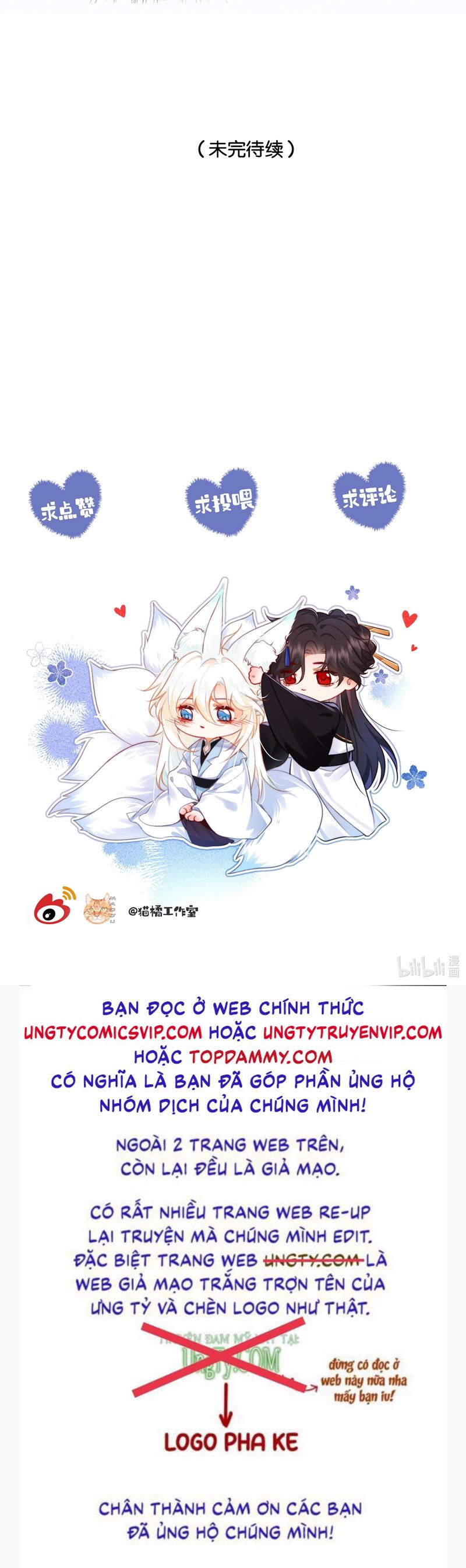 Nam Chủ Vì Sao Quyến Rũ Ta Chapter 16 - Next Chapter 17