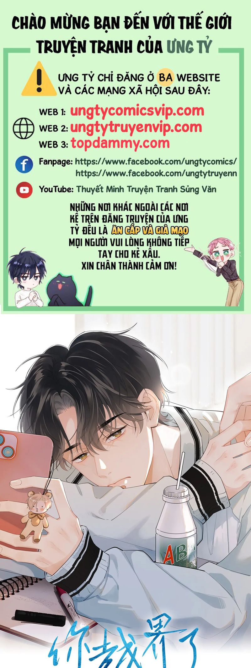 Cậu Vượt Giới Rồi Chapter 23 Nụ hôn đầu mất òi :)))) - Next Chapter 24