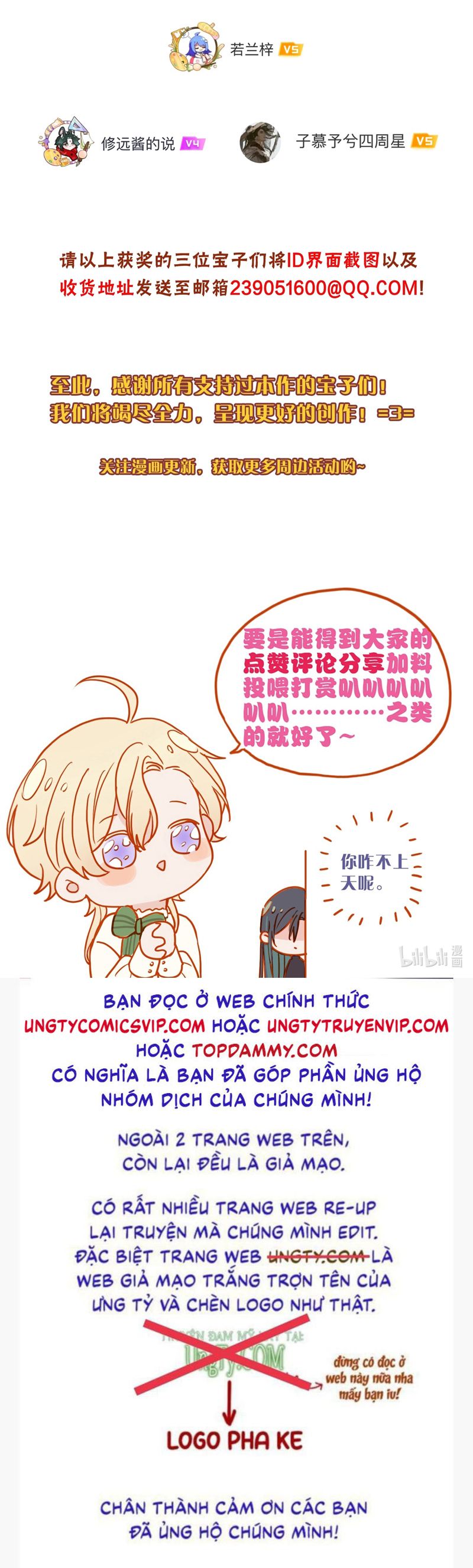 Khốn Thú Chi Nhiễm Chapter 20 - Next Chapter 21