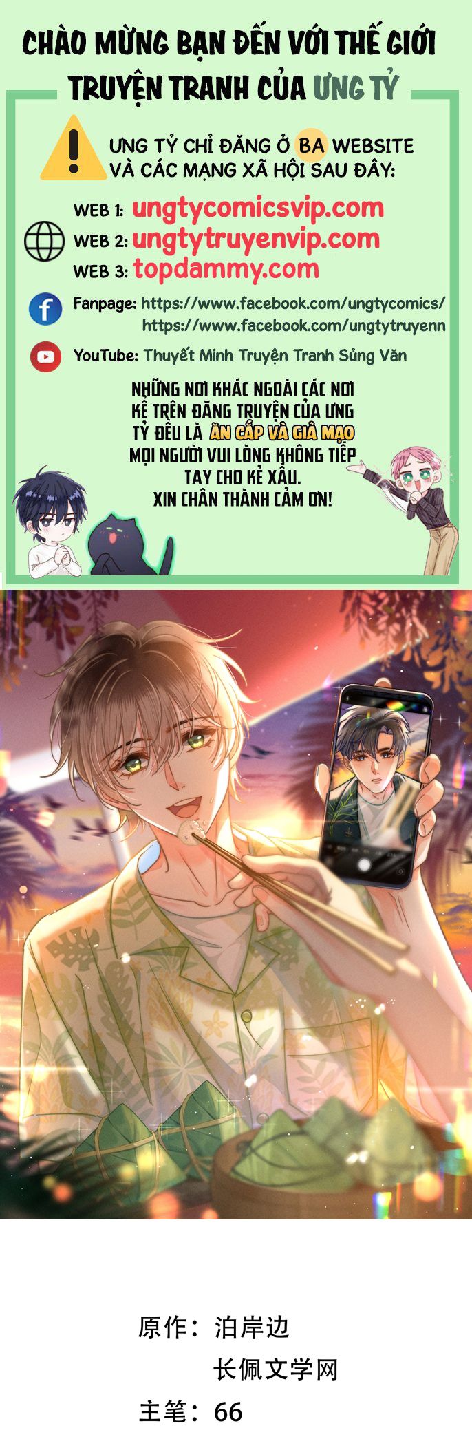 Ánh Trăng Vì Tôi Mà Đến Chap 74 - Next Chap 75