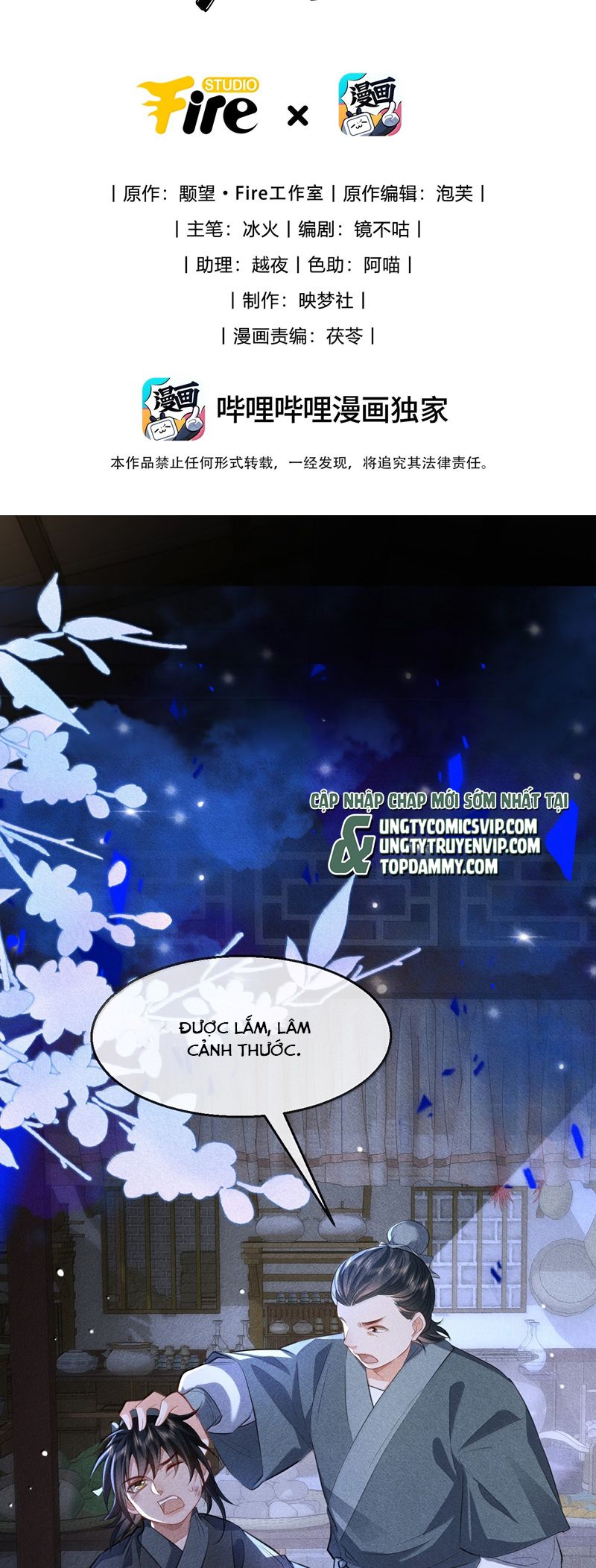 Ma Tôn Đại Nhân Song Tu Không Chap 73 - Next Chap 74