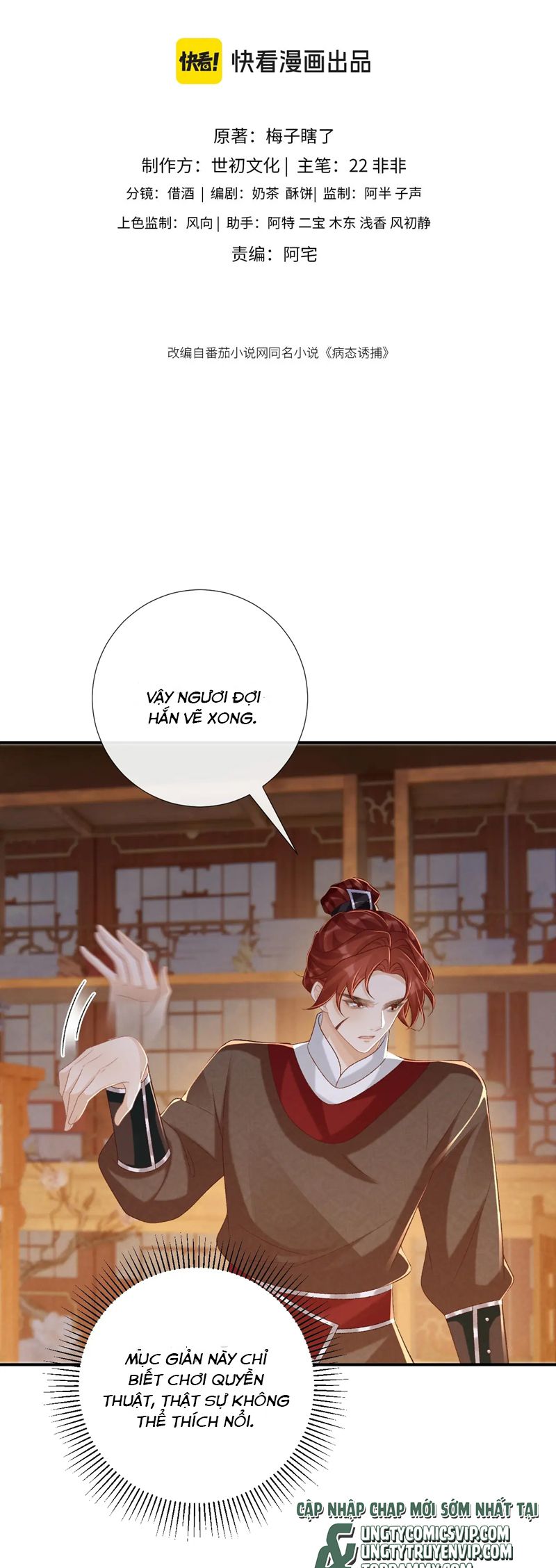 Bệnh Trạng Dụ Dỗ Chap 88 - Next Chap 89