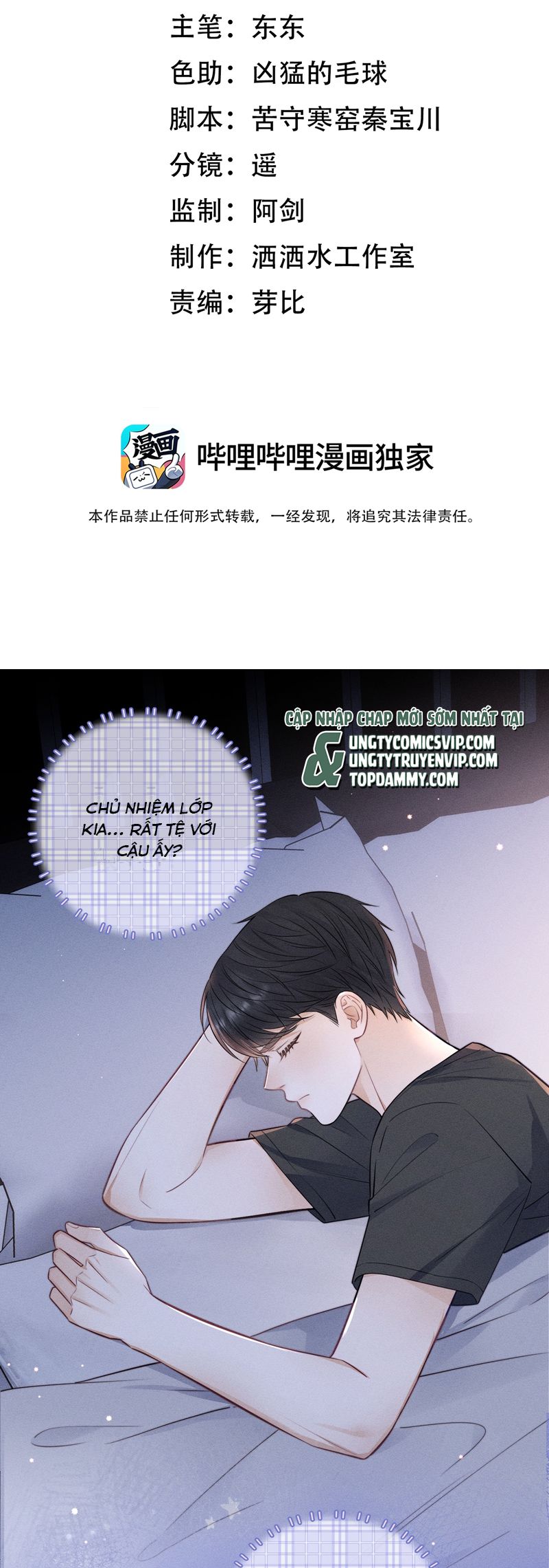 Thời Gian May Mắn Chap 37 - Next Chap 38