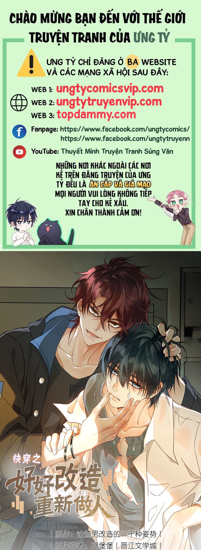 Xuyên Nhanh Chi Cải Tạo Bắt Đầu Lại Làm Người Chap 111 - Next Chap 112