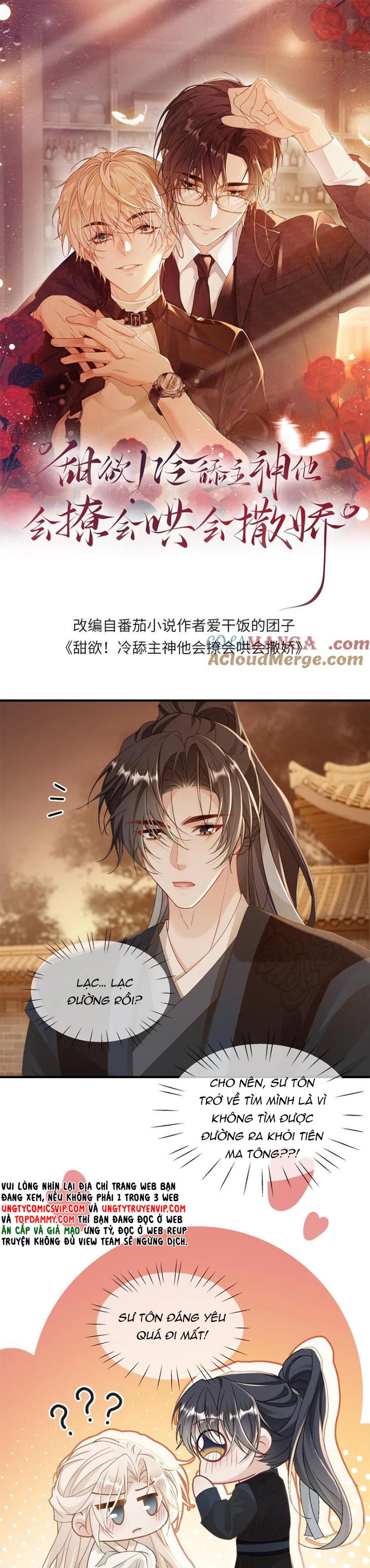 Lang Cẩu Chủ Thần Chap 249 - Next Chap 250